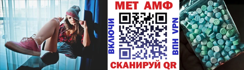 АМФ 98% Мытищи