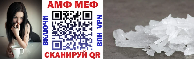 купить   Мытищи  blacksprut ТОР  Амфетамин 98% 