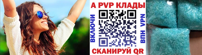Alfa_PVP СК КРИС  Мытищи 