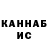 МЕТАДОН VHQ scally.