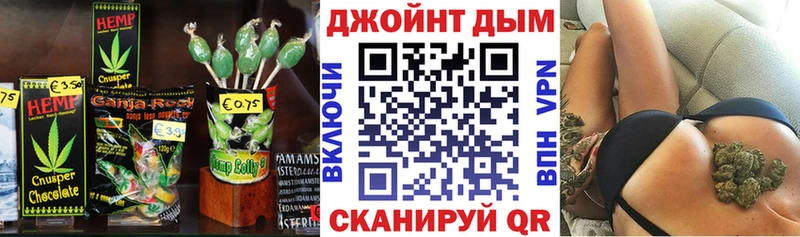 Canna-Cookies конопля  Мытищи 