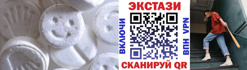 Ecstasy Cube  продажа наркотиков  Мытищи 