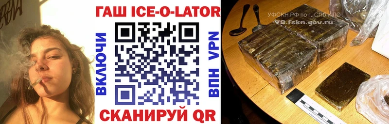 сколько стоит Мытищи OMG ССЫЛКА Гашиш VHQ