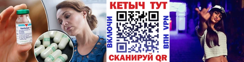 хочу   Мытищи  КЕТАМИН ketamine 