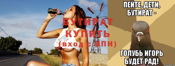 каннабис Елизово
