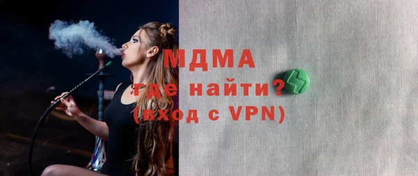 эйфоретик Елабуга