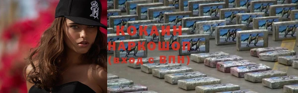 каннабис Елизово
