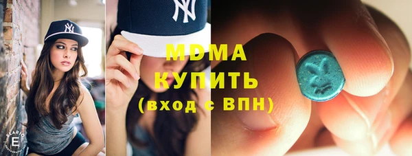 мефедрон VHQ Ельня