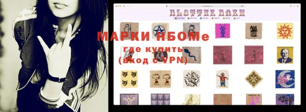 мефедрон VHQ Ельня