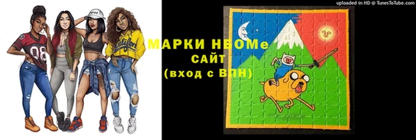 мефедрон VHQ Ельня