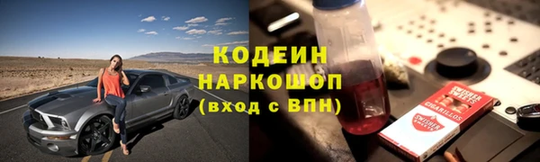 мефедрон VHQ Ельня
