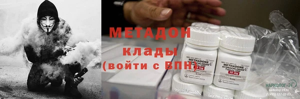 мефедрон VHQ Ельня