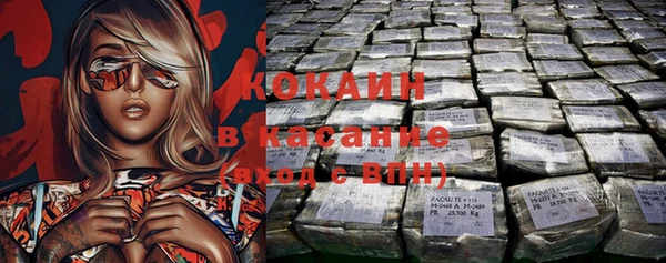 каннабис Елизово