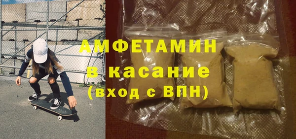 мет Дмитров