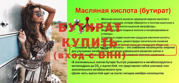 прущая мука Дмитровск