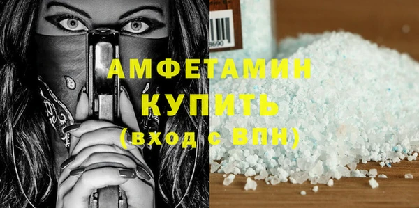 мет Дмитров