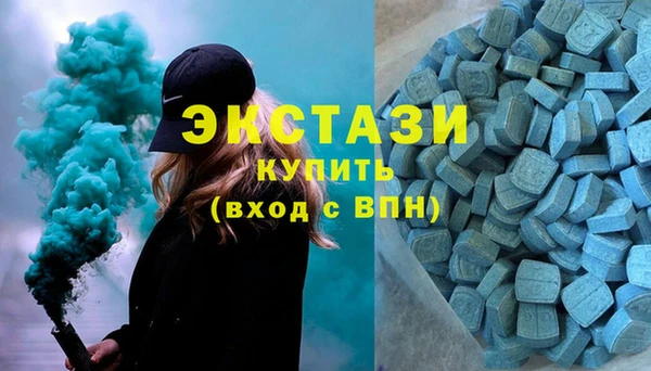 мефедрон VHQ Ельня
