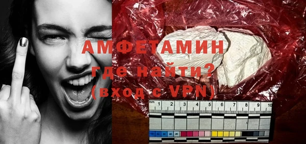 мефедрон VHQ Ельня