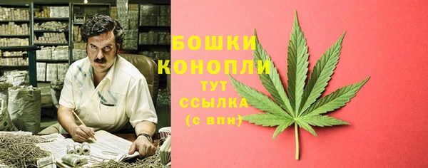 каннабис Елизово