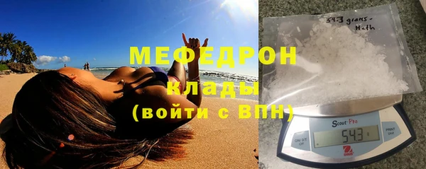 каннабис Елизово
