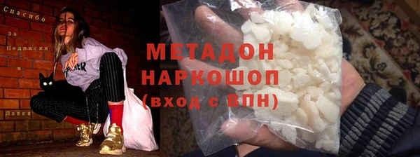 эйфоретик Елабуга