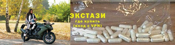 эйфоретик Елабуга