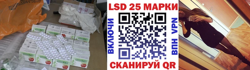 Лсд 25 экстази ecstasy  Мытищи 