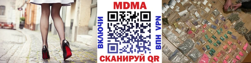 MDMA молли Мытищи