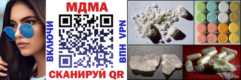 kraken маркетплейс  Мытищи  MDMA crystal 