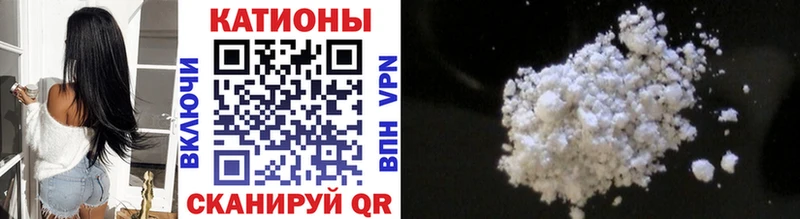 Меф 4 MMC  Мытищи 