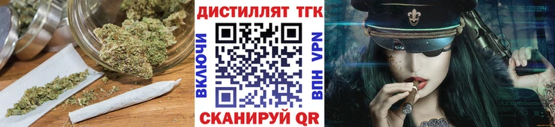 ТГК жижа  Мытищи 