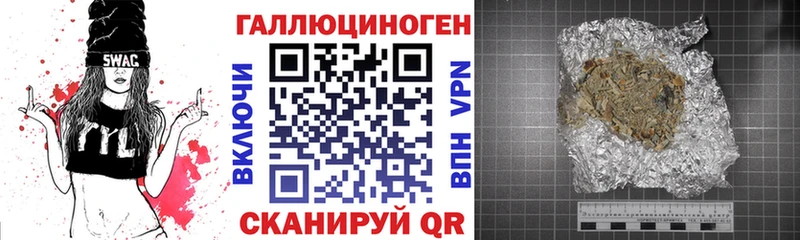 Галлюциногенные грибы Magic Shrooms Мытищи